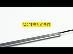 ไฟแถบตู้